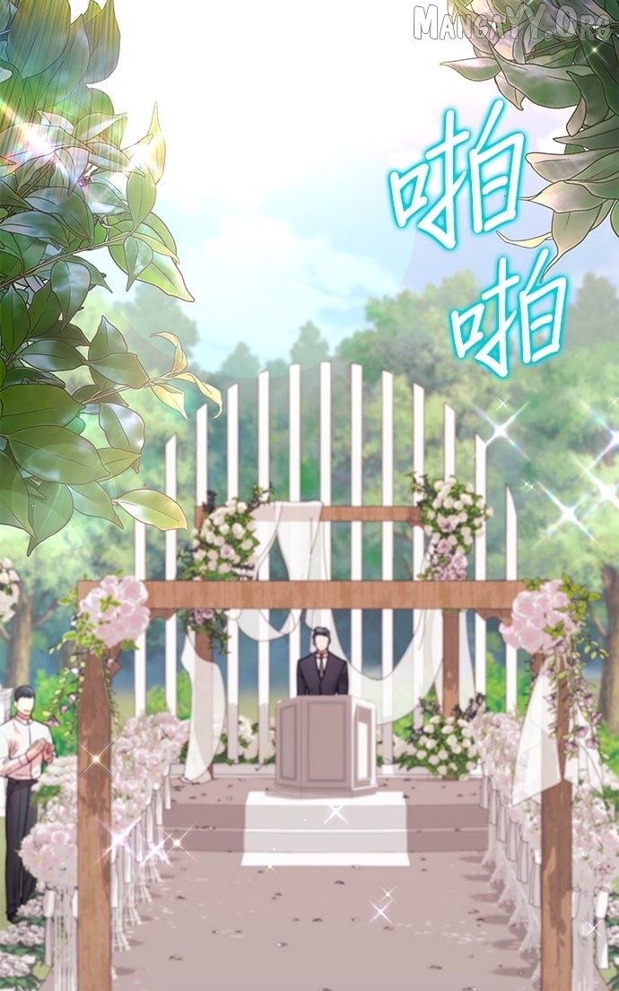 Marriage After a Close Call Chapter 49 - page 23